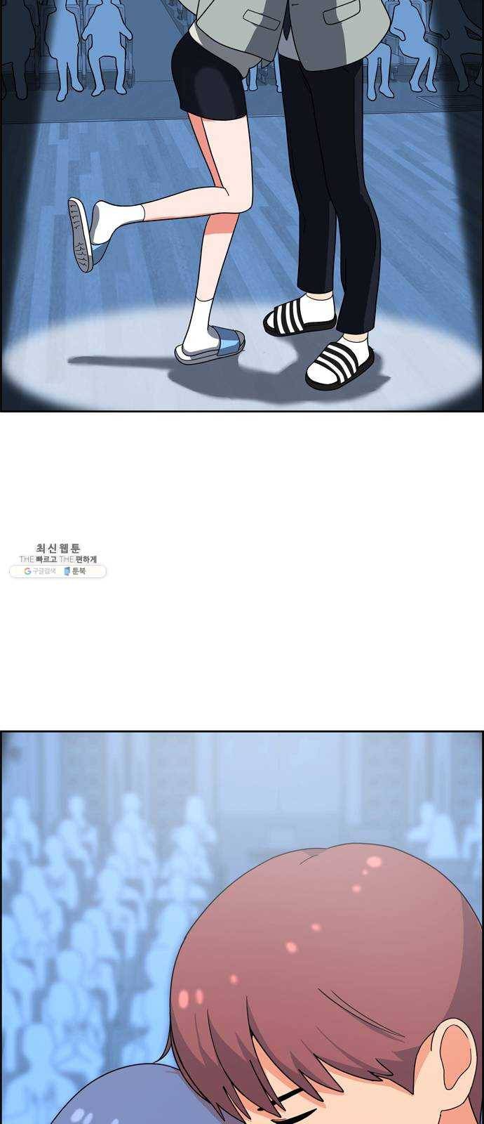 두근두근 연극부 23화. 전국 청소년 연극제 10