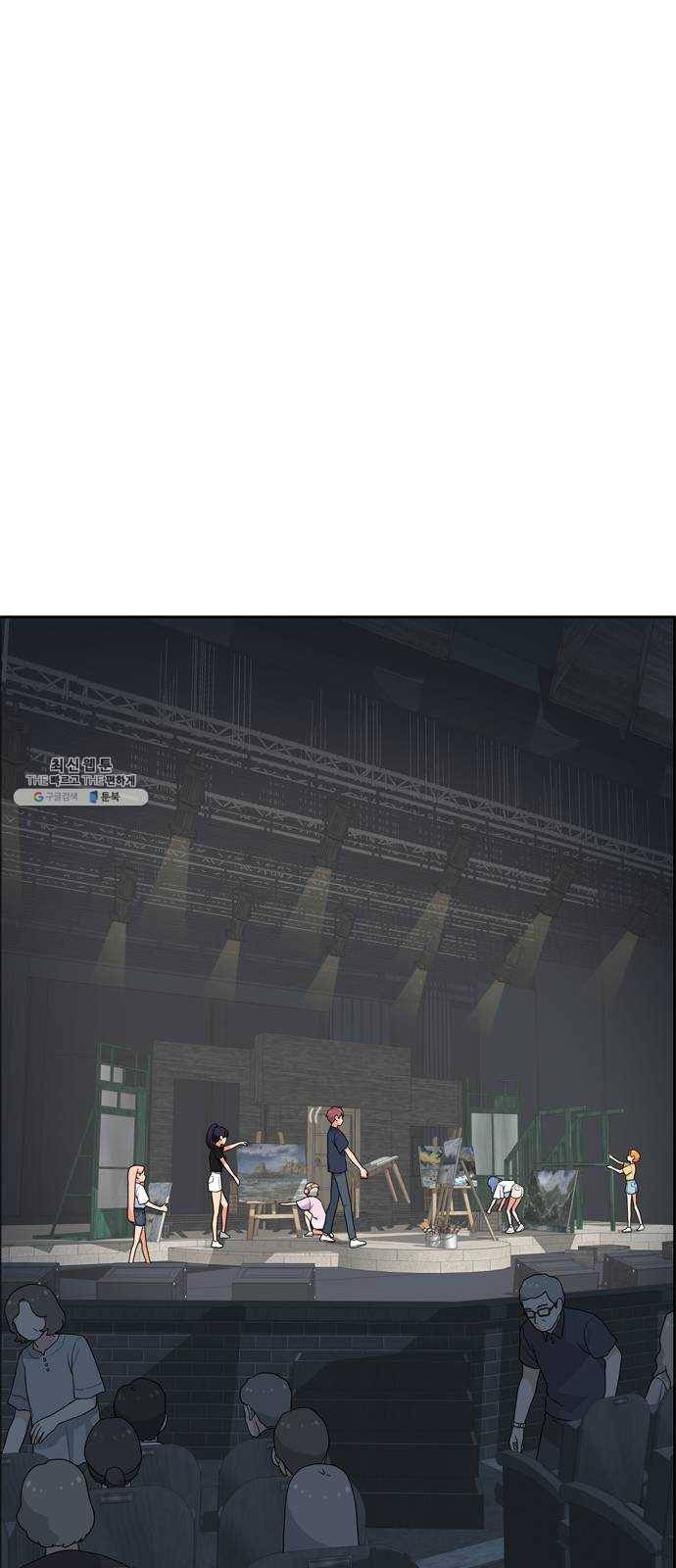 두근두근 연극부 23화. 전국 청소년 연극제 21