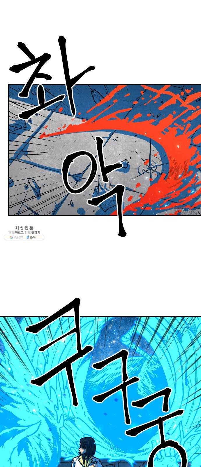 학교정벌 57교시 삼자대면 1