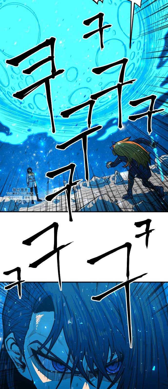 학교정벌 57교시 삼자대면 11