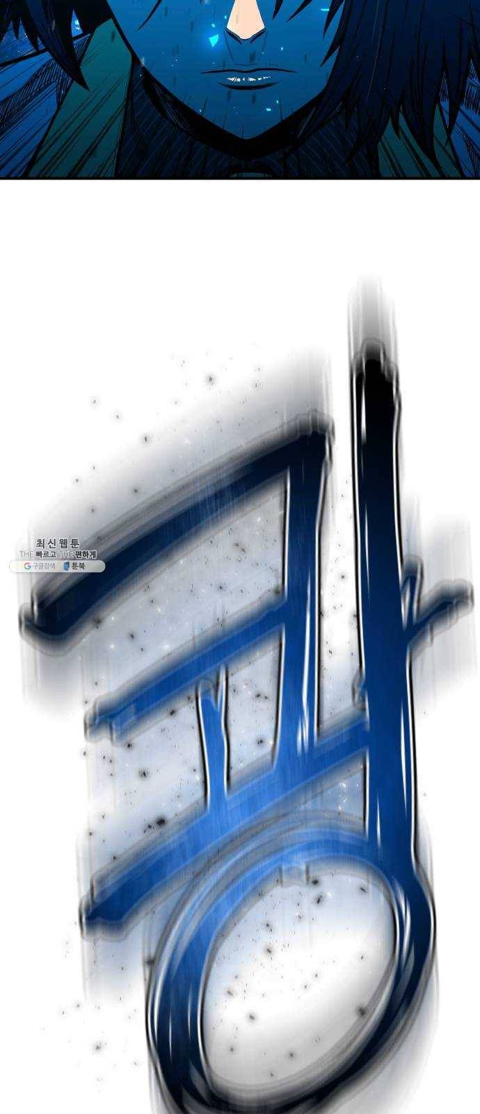 학교정벌 57교시 삼자대면 12