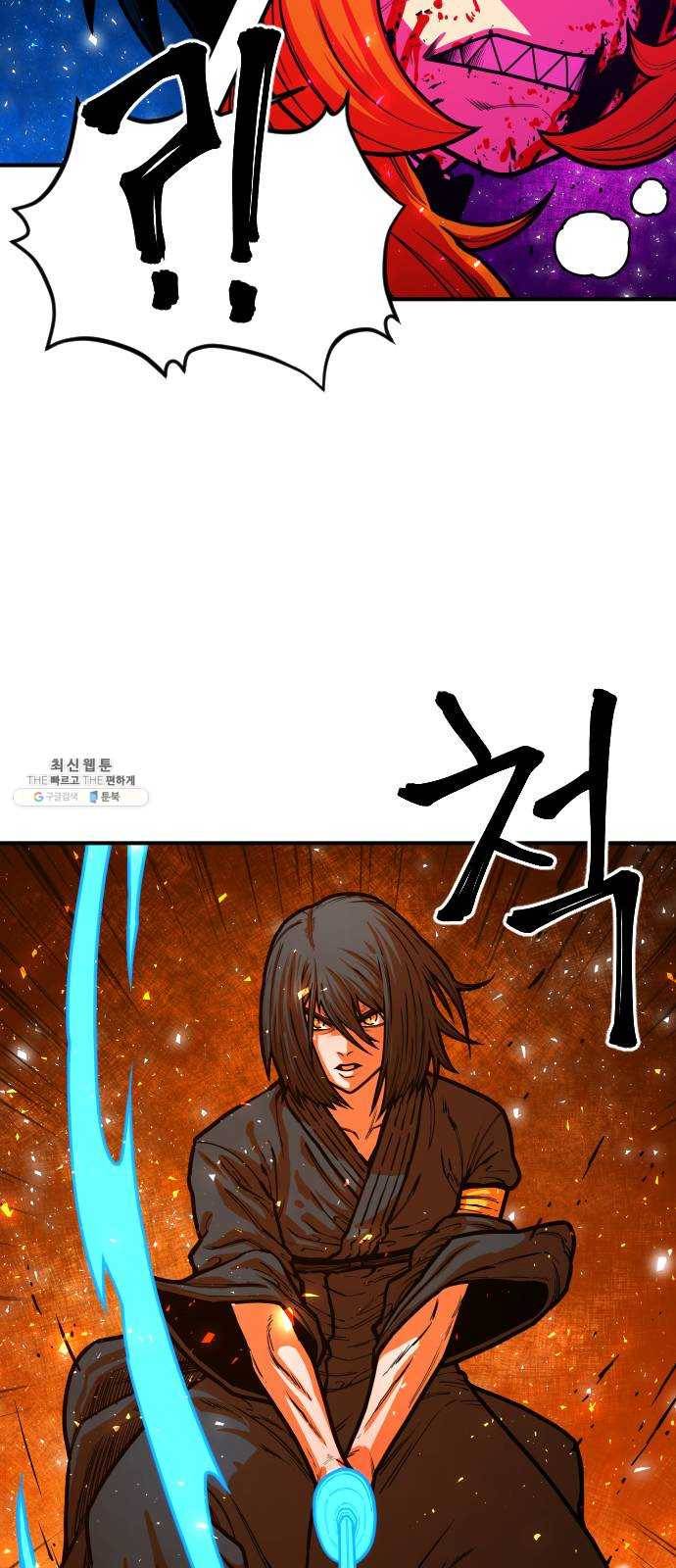 학교정벌 57교시 삼자대면 22