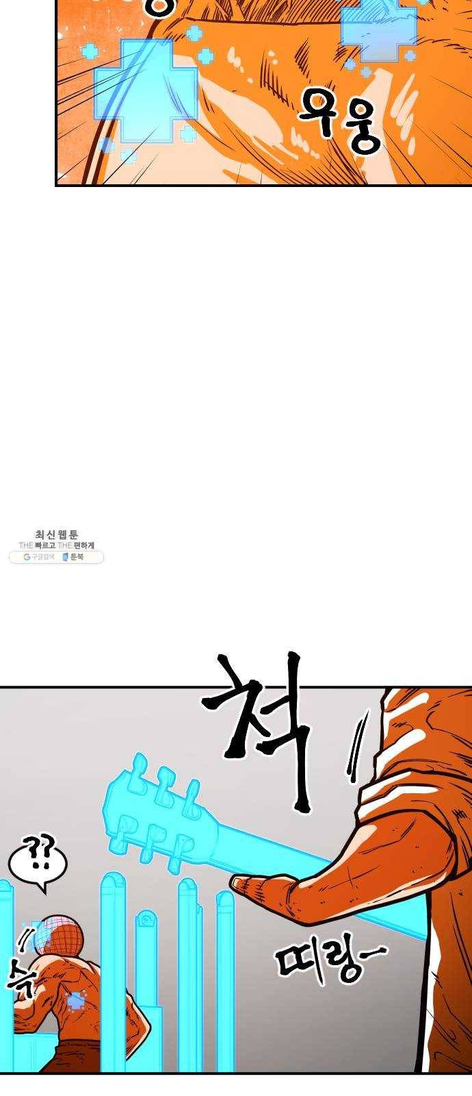 학교정벌 57교시 삼자대면 43