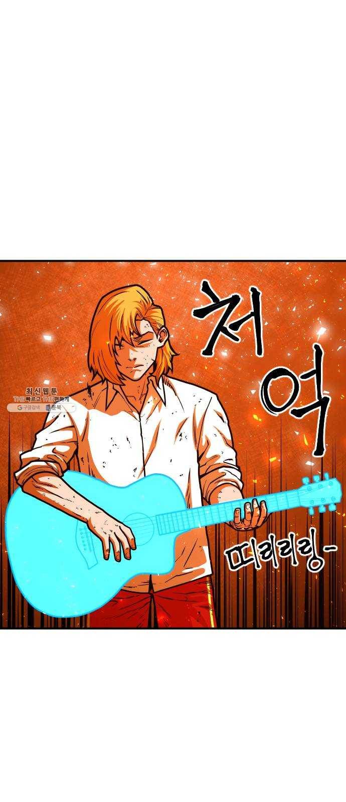학교정벌 57교시 삼자대면 44