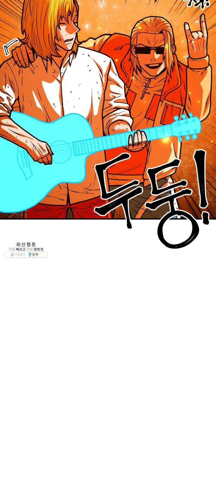 학교정벌 57교시 삼자대면 46