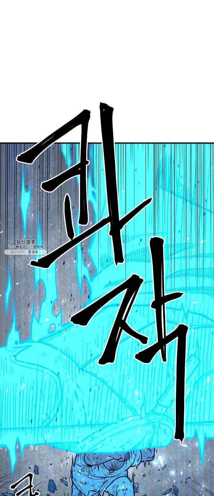 학교정벌 57교시 삼자대면 47