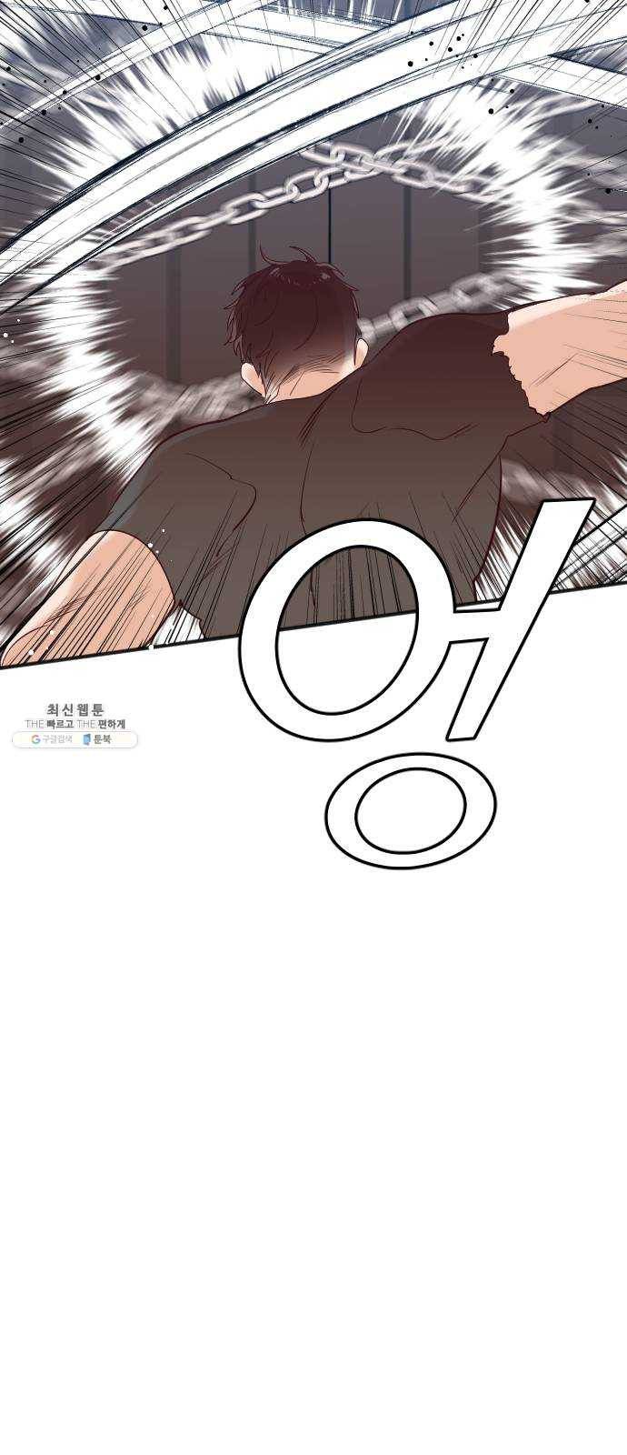 데빌샷 34화 예언가 (1) 30
