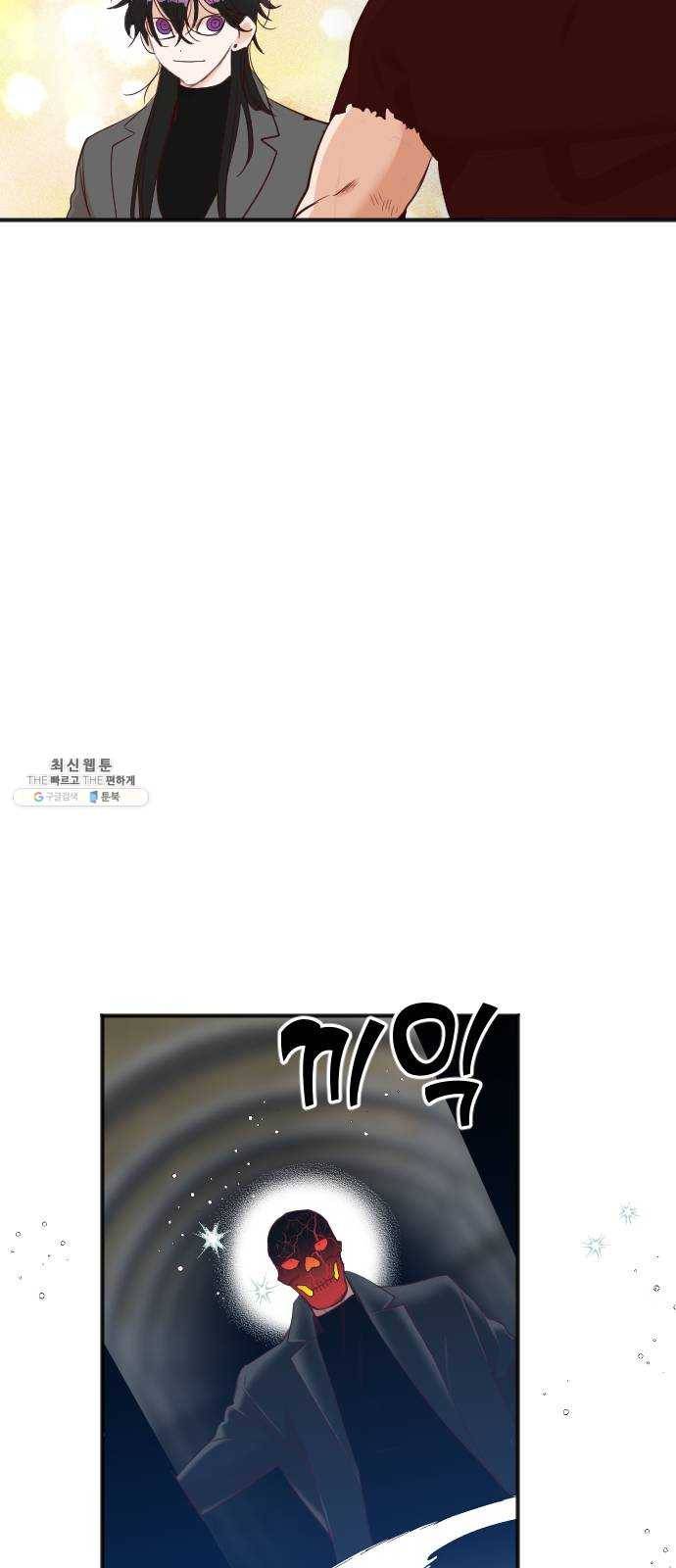 데빌샷 34화 예언가 (1) 32