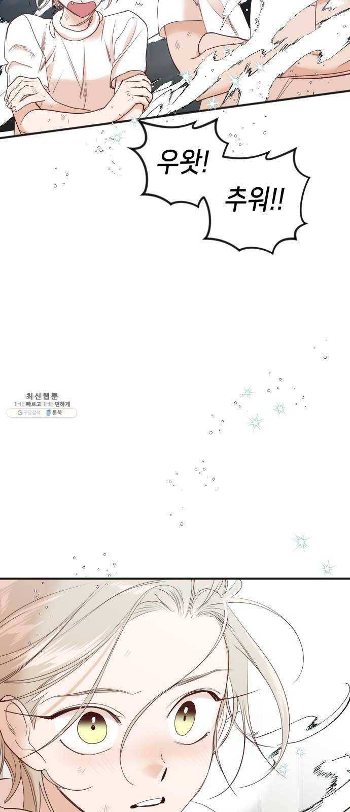 데빌샷 34화 예언가 (1) 34