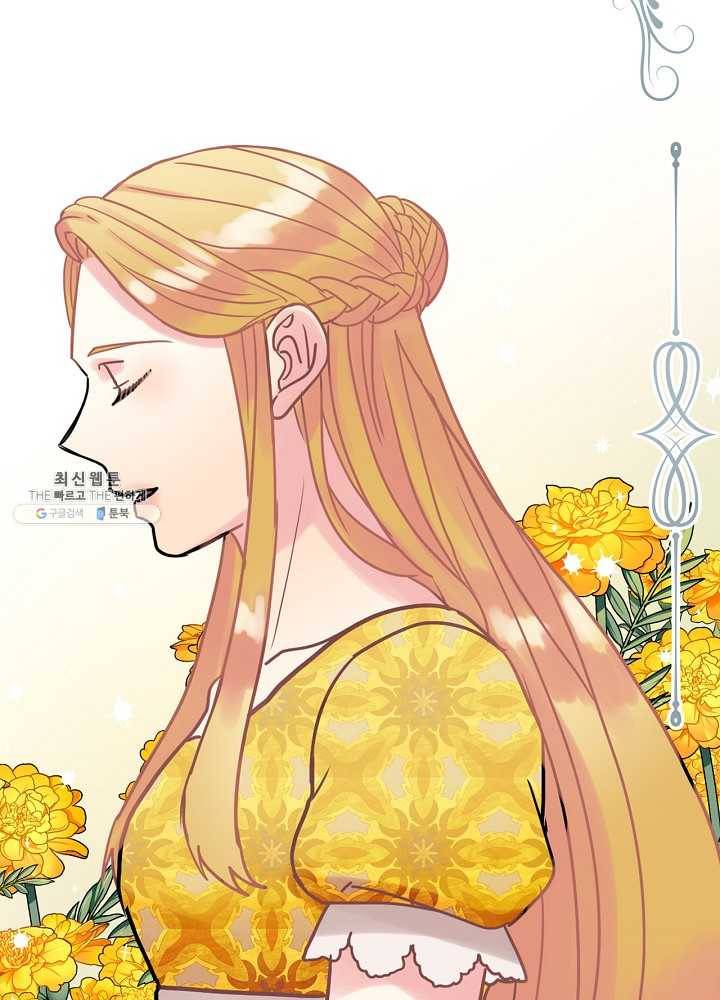 꽃은 춤추고 바람은 노래한다 39화 6