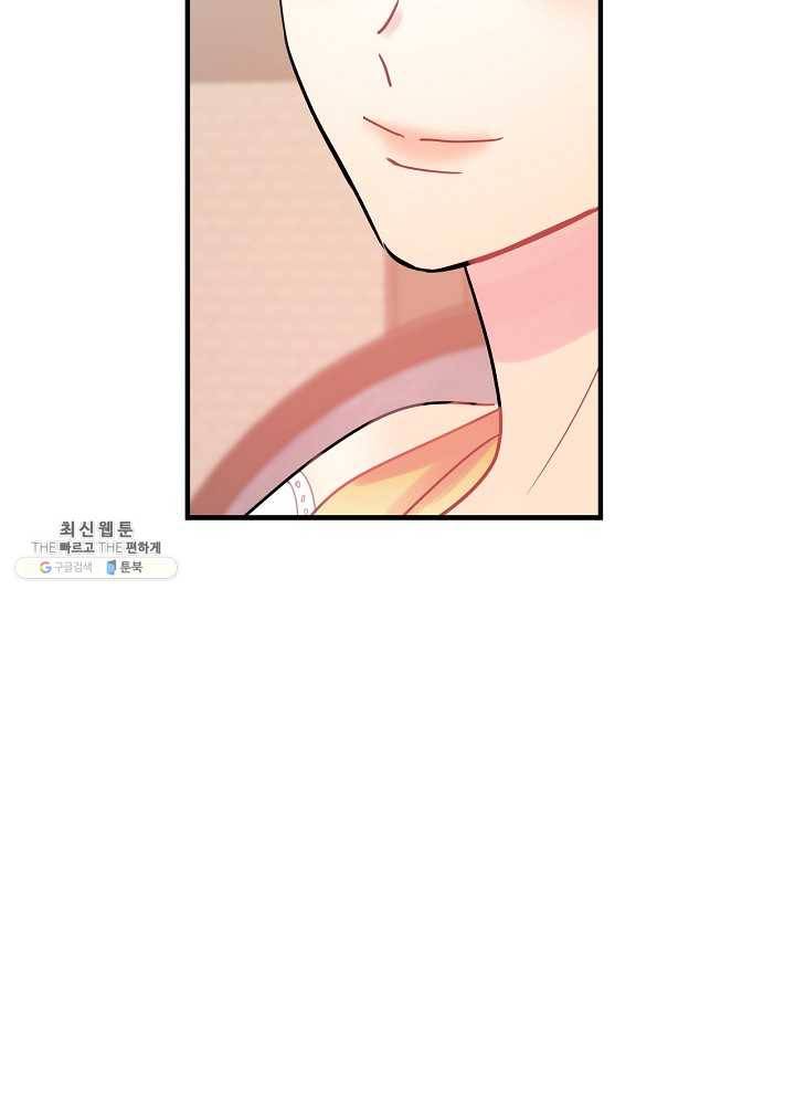 꽃은 춤추고 바람은 노래한다 39화 16