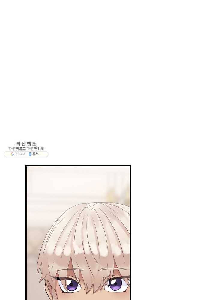꽃은 춤추고 바람은 노래한다 39화 18