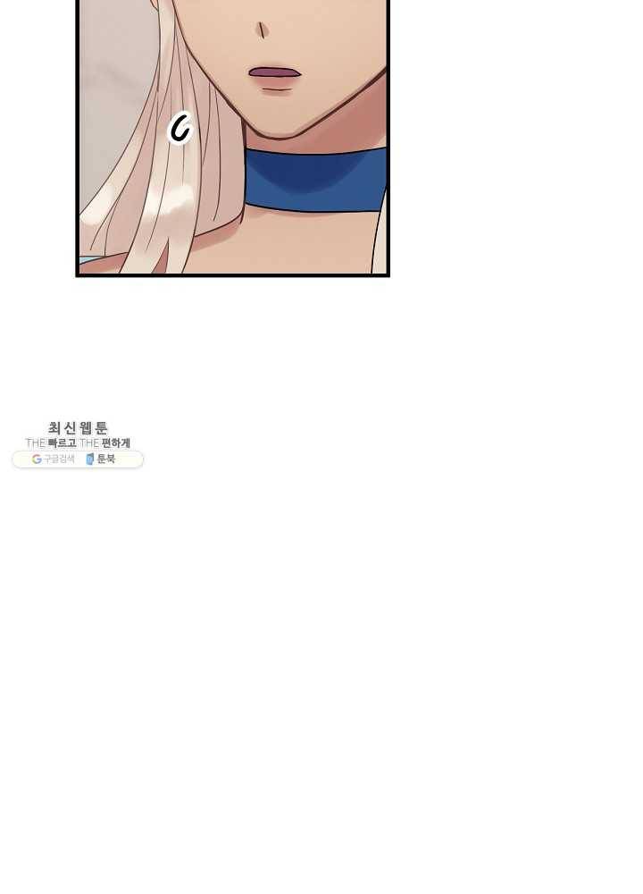 꽃은 춤추고 바람은 노래한다 39화 19