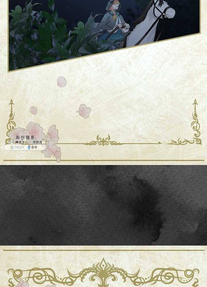 꽃은 춤추고 바람은 노래한다 39화 35