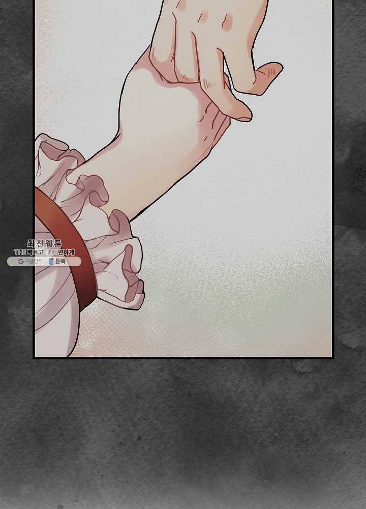 꽃은 춤추고 바람은 노래한다 39화 40