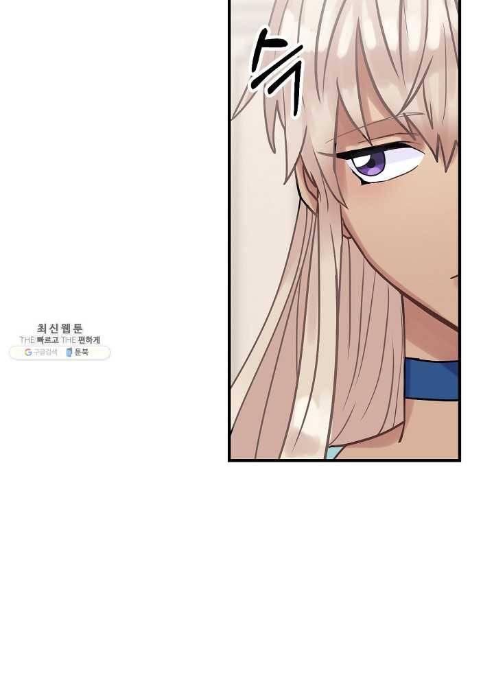 꽃은 춤추고 바람은 노래한다 39화 50