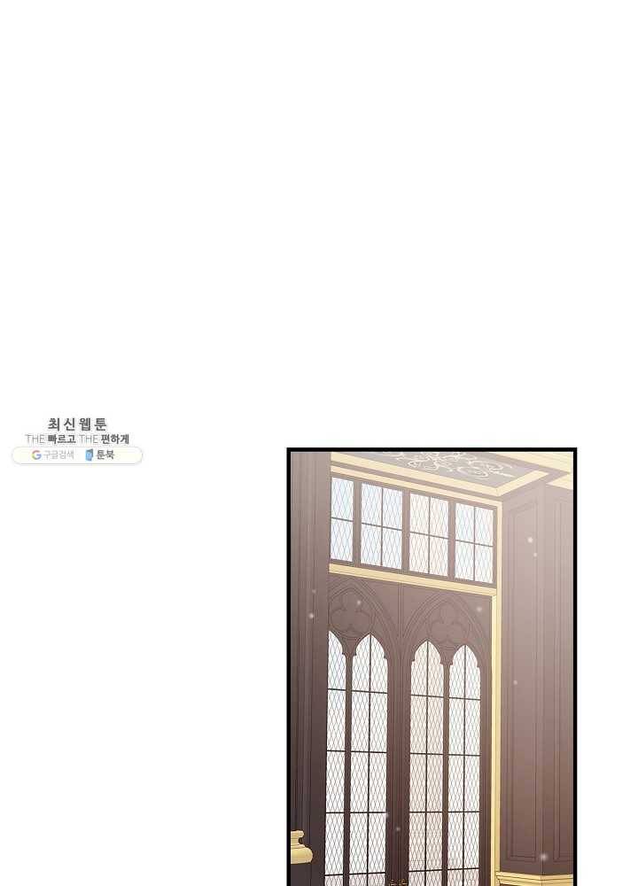 꽃은 춤추고 바람은 노래한다 39화 57