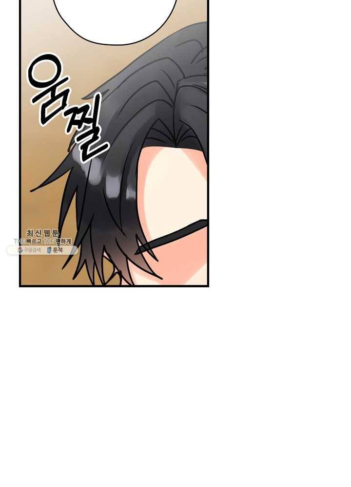 꽃은 춤추고 바람은 노래한다 39화 87