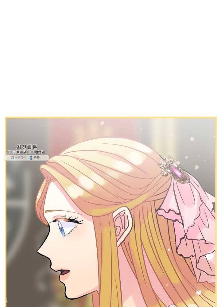 꽃은 춤추고 바람은 노래한다 39화 92