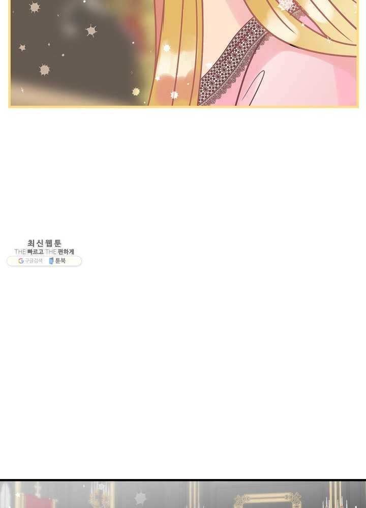 꽃은 춤추고 바람은 노래한다 39화 93