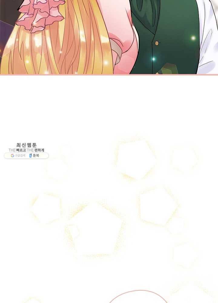 꽃은 춤추고 바람은 노래한다 39화 100