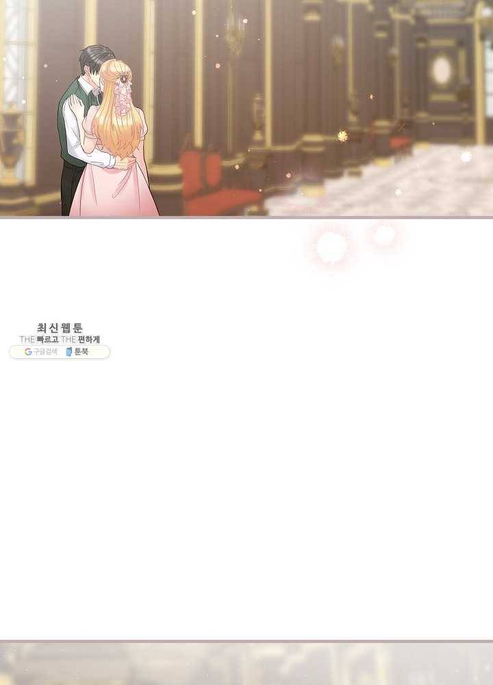 꽃은 춤추고 바람은 노래한다 39화 103