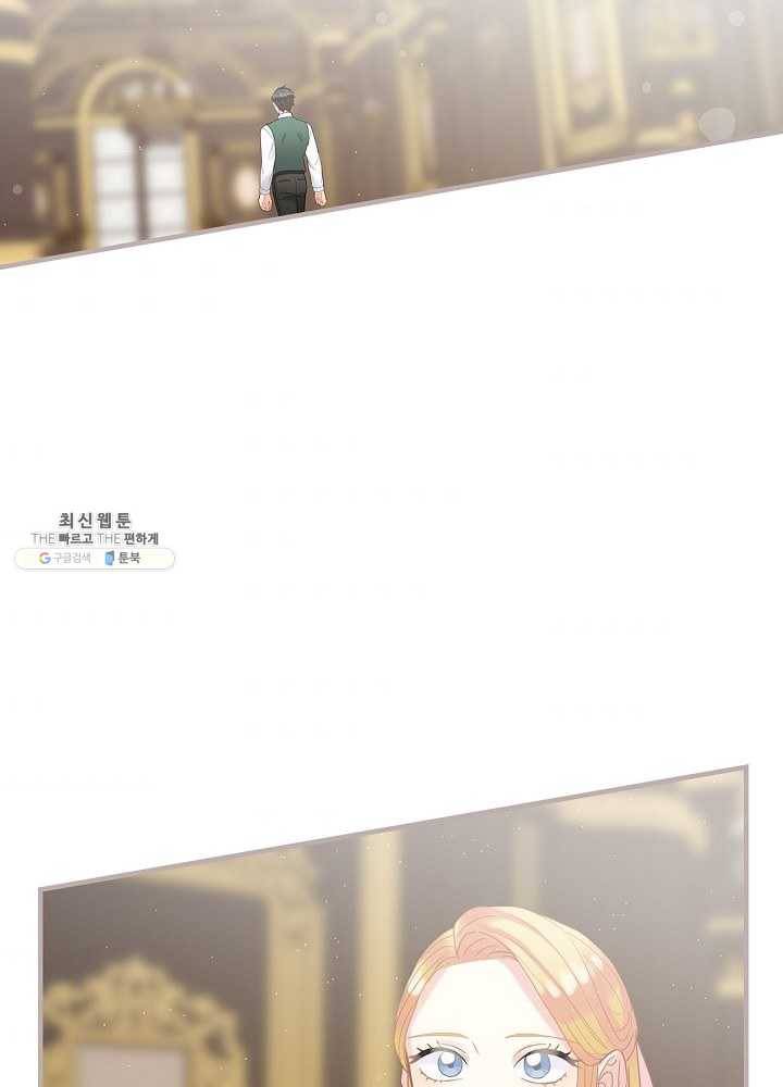 꽃은 춤추고 바람은 노래한다 39화 104