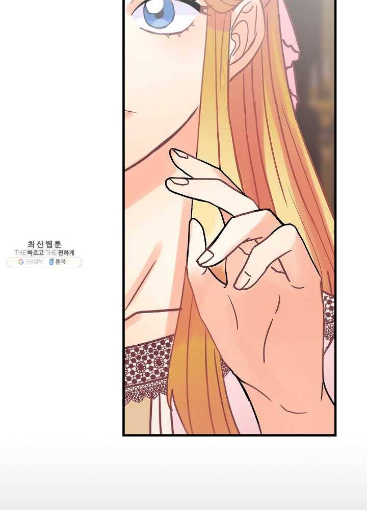 꽃은 춤추고 바람은 노래한다 39화 106