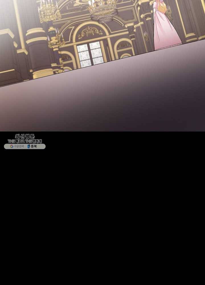 꽃은 춤추고 바람은 노래한다 39화 113