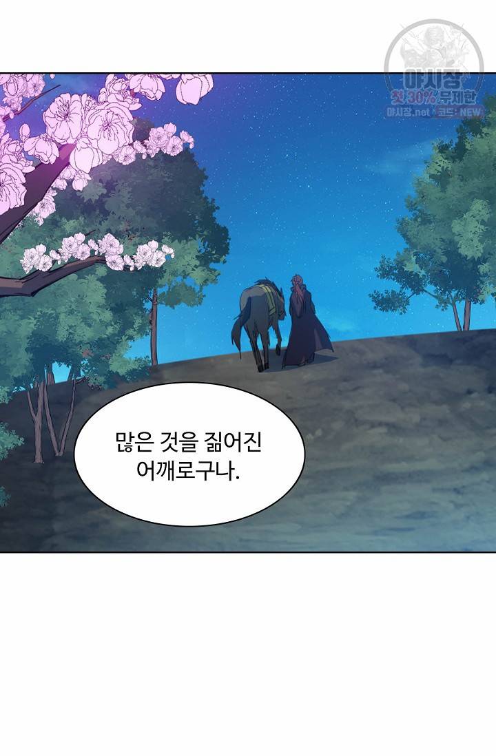 용맥무신 60화 18