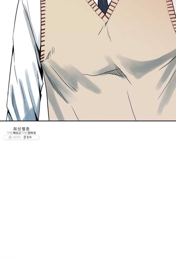 철보: [빌런] 70화 7