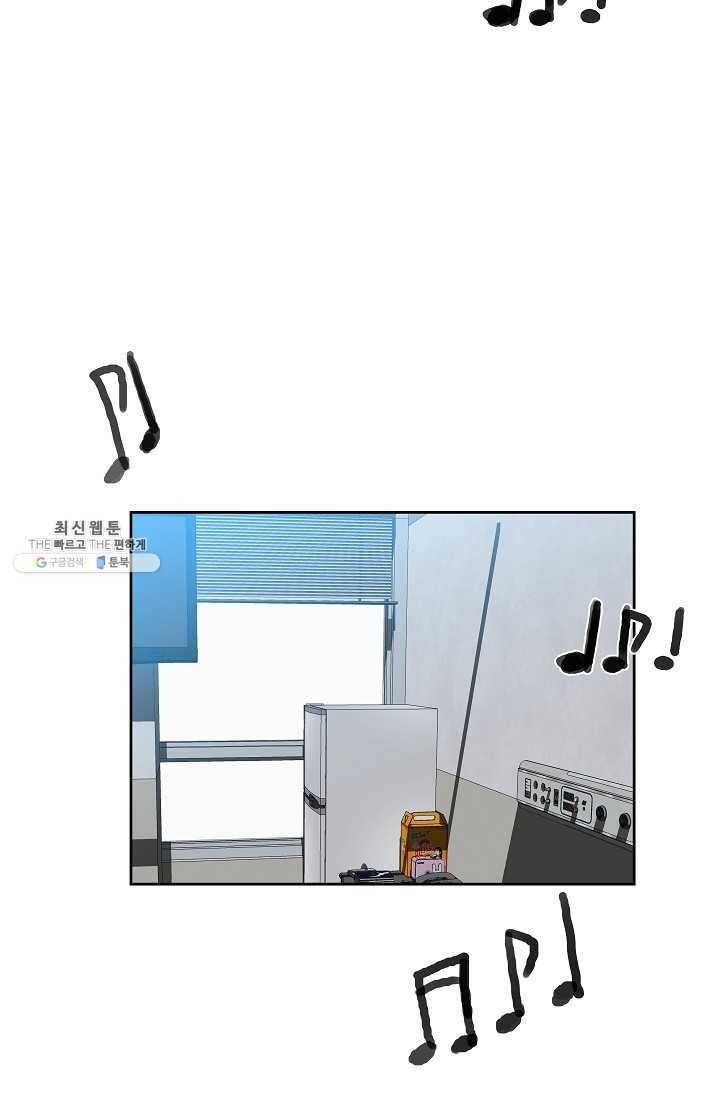 철보: [빌런] 70화 10