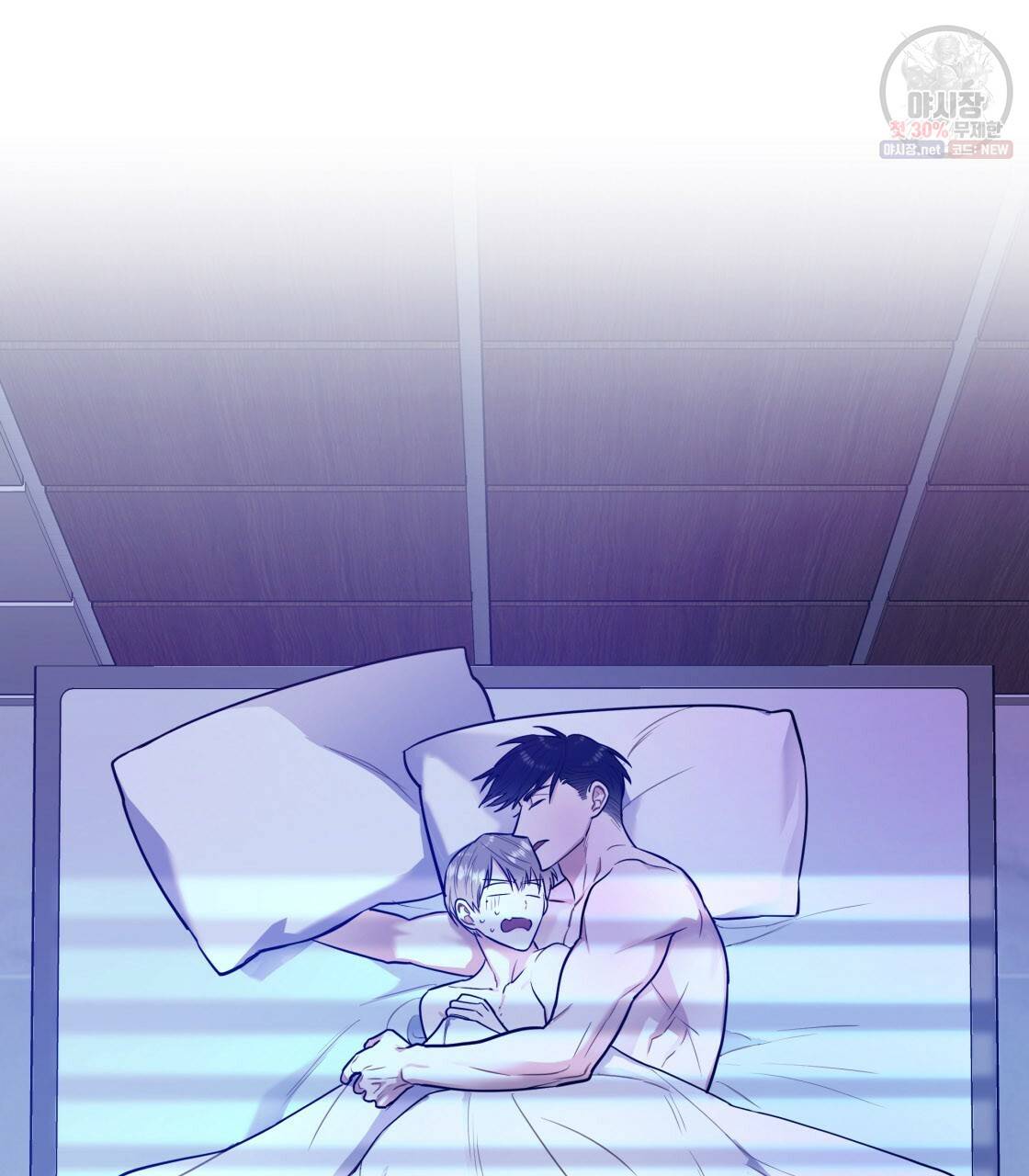 너랑 나는 이래서 안 돼 8화 95