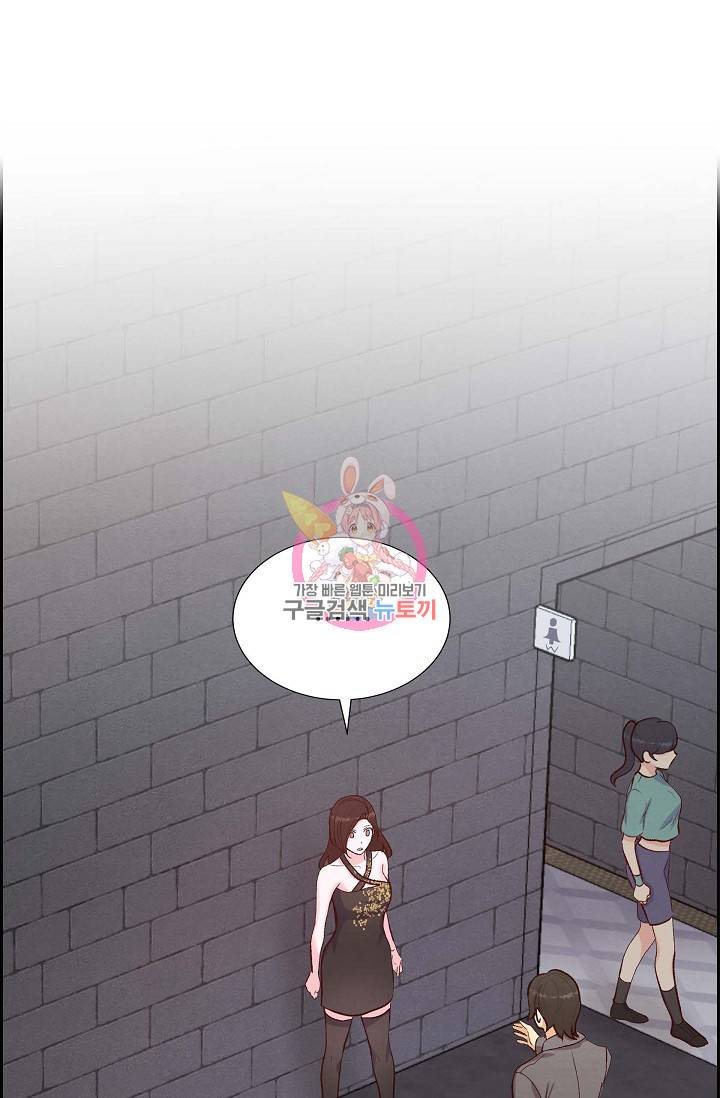 그대 마음 한 스푼 15화 1