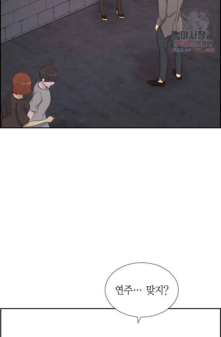 그대 마음 한 스푼 15화 2
