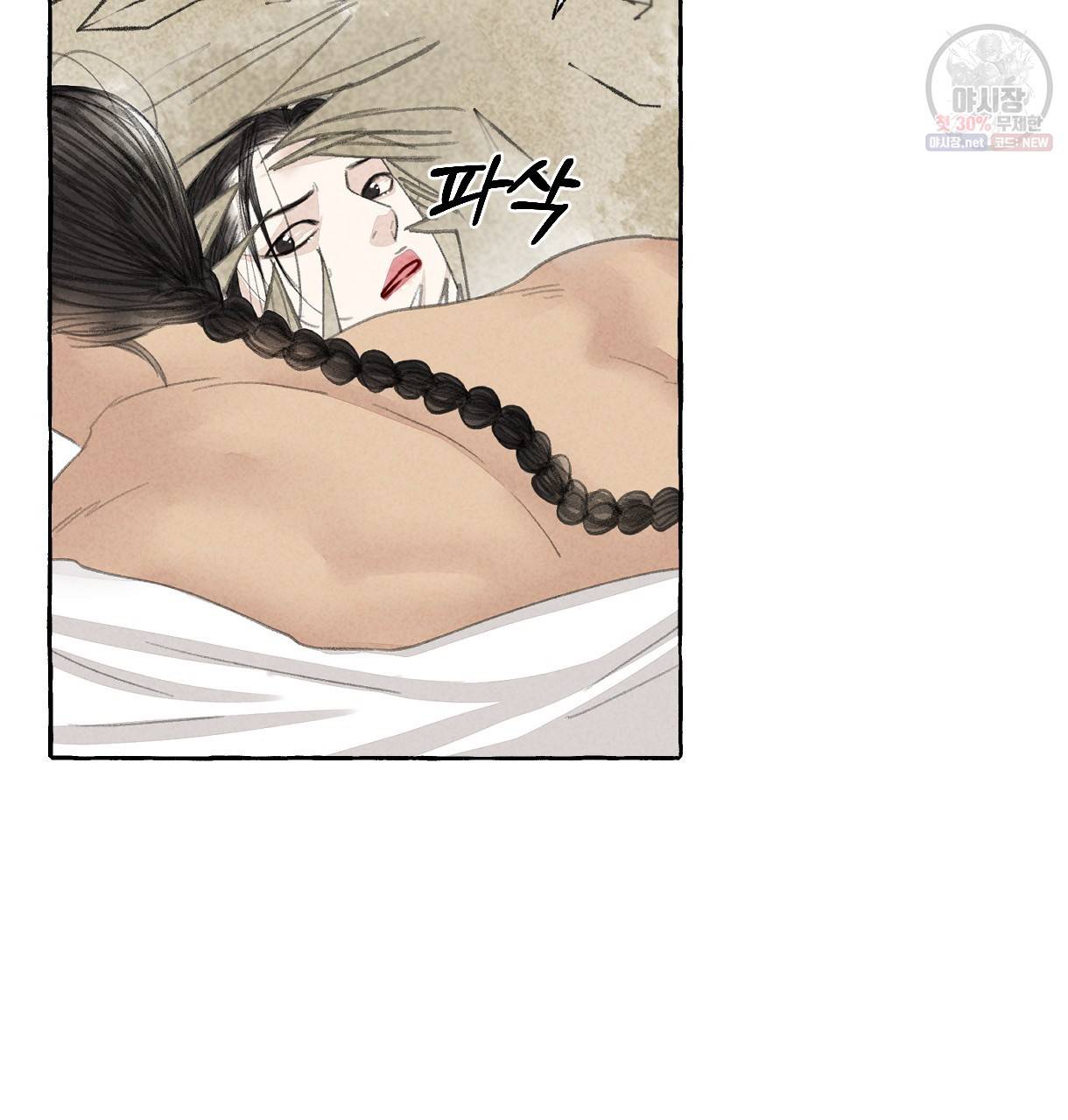 이리 오너라, 업고 놀자 24화 2