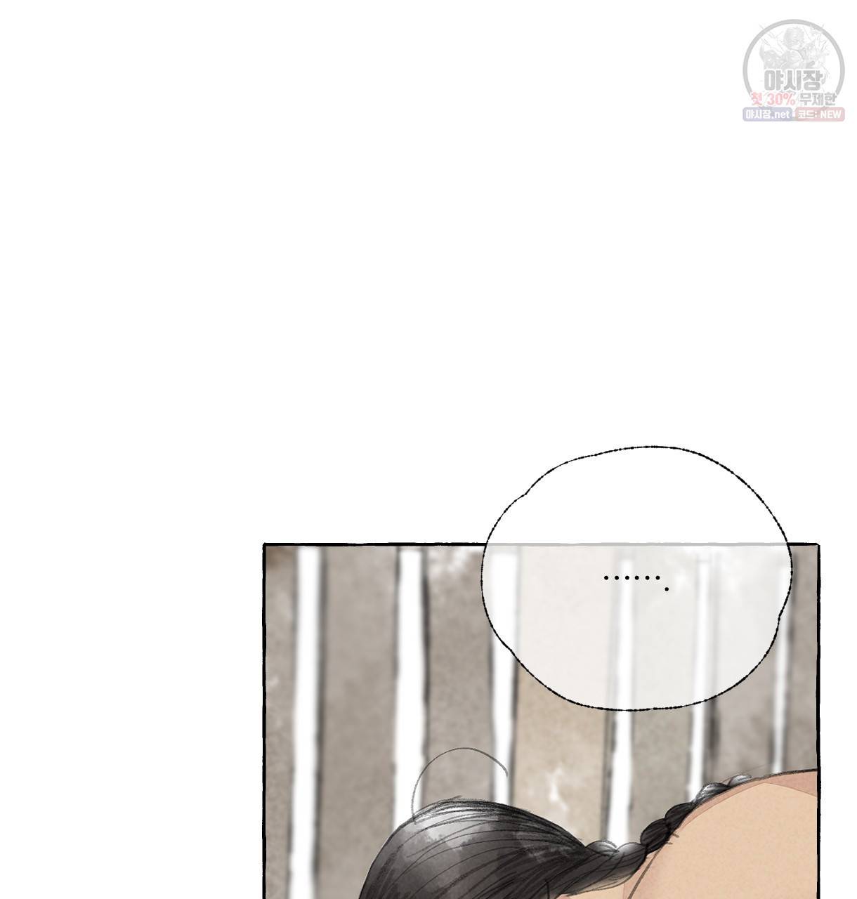 이리 오너라, 업고 놀자 24화 3