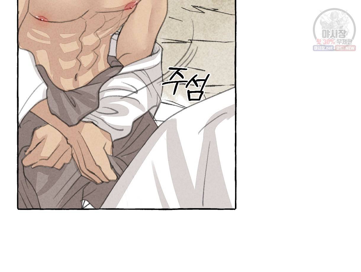 이리 오너라, 업고 놀자 24화 12