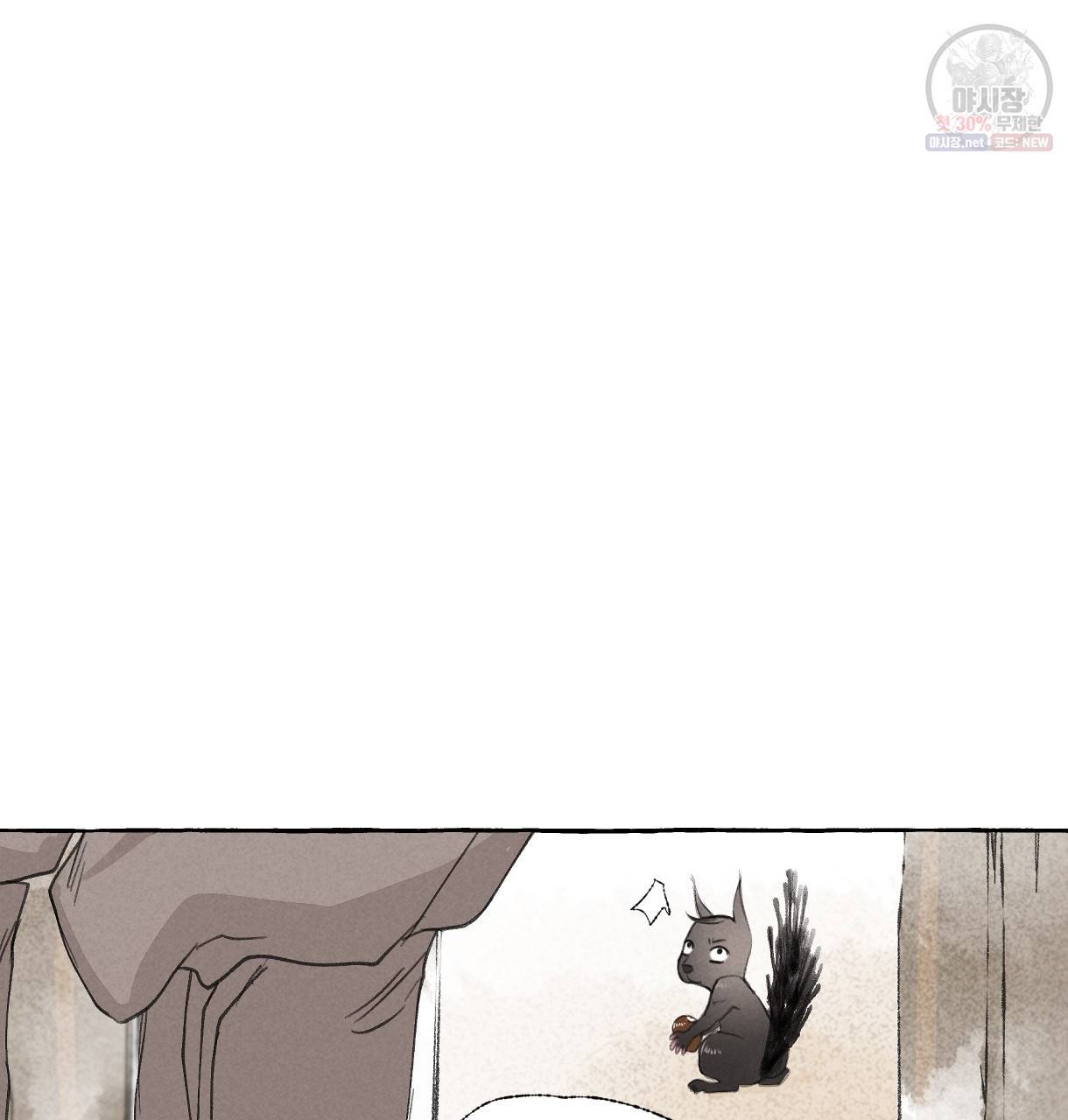 이리 오너라, 업고 놀자 24화 15