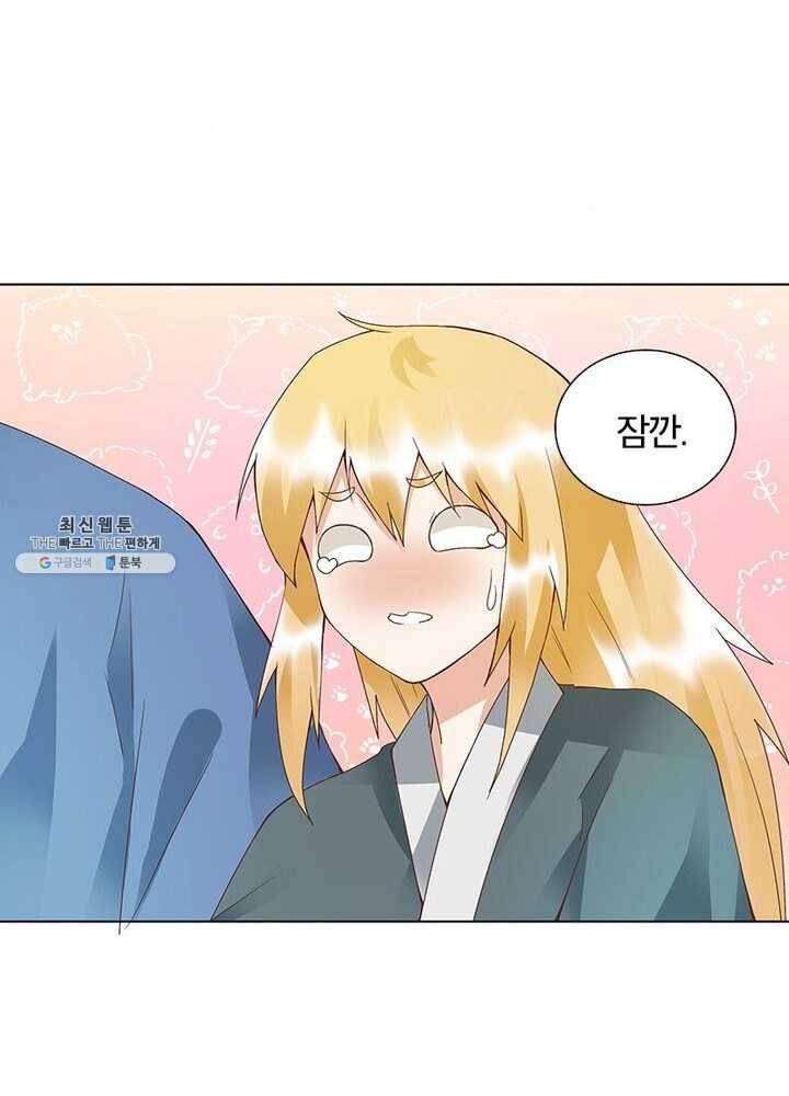 황후귀환 46화 4