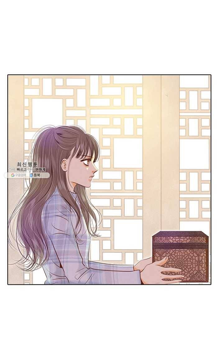 궁 [컬러판] 37화 4