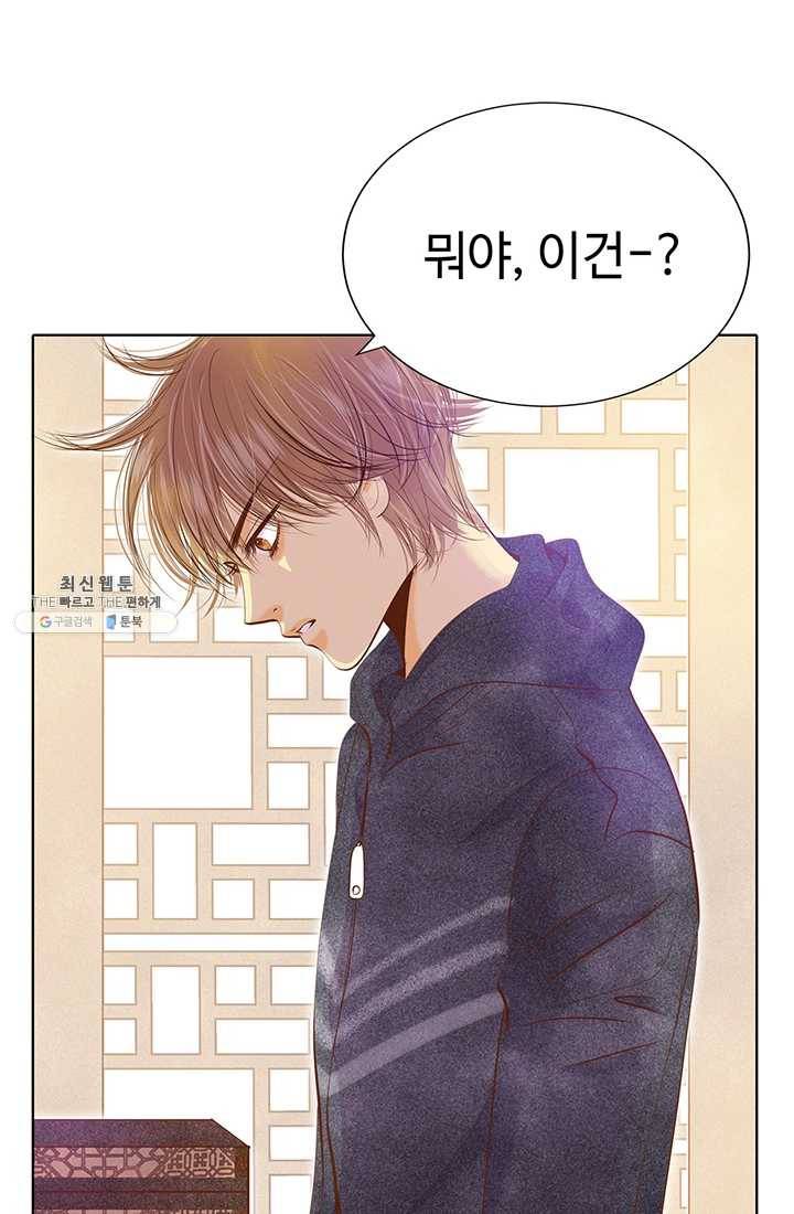 궁 [컬러판] 37화 5