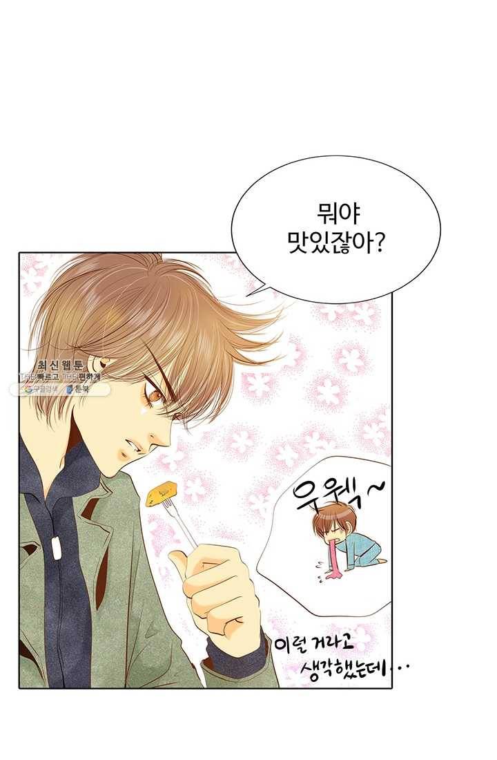 궁 [컬러판] 37화 17