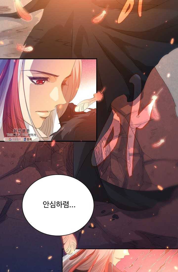 로벨 22화 2