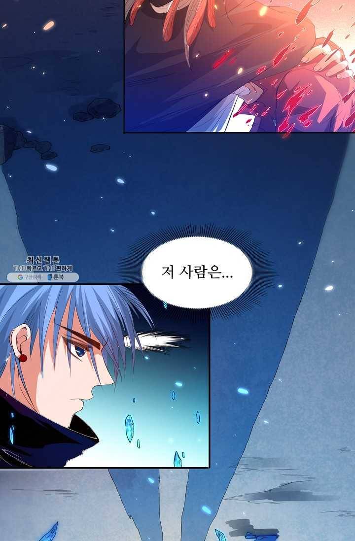 로벨 22화 3