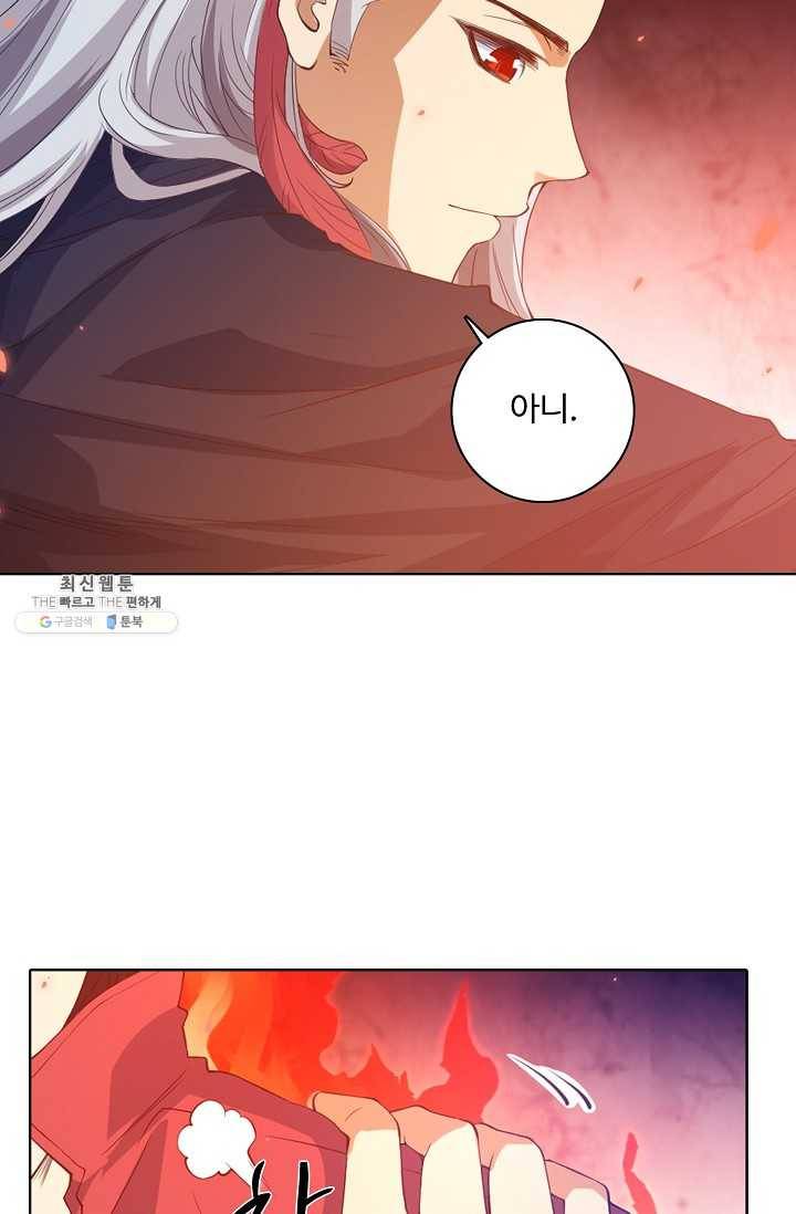 로벨 22화 11
