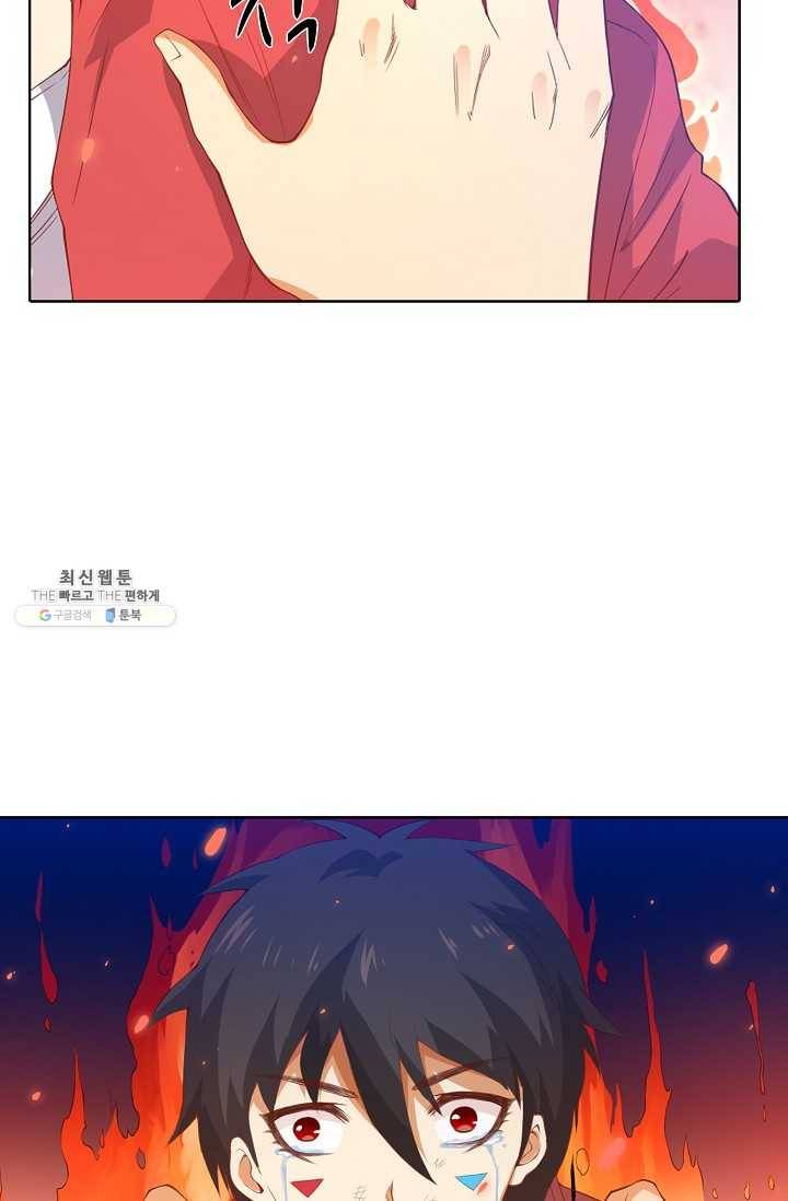 로벨 22화 12
