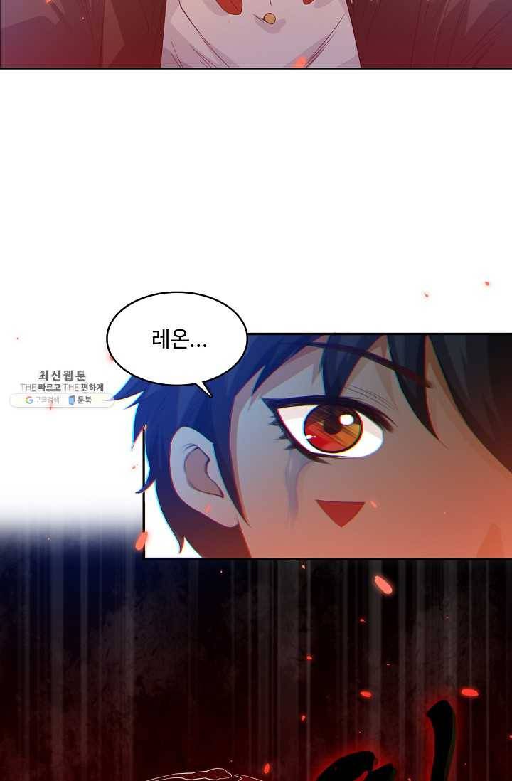 로벨 22화 14