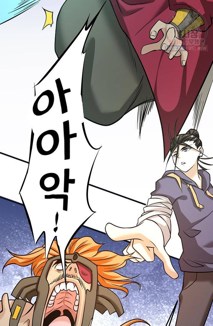 만능왕 57화 7