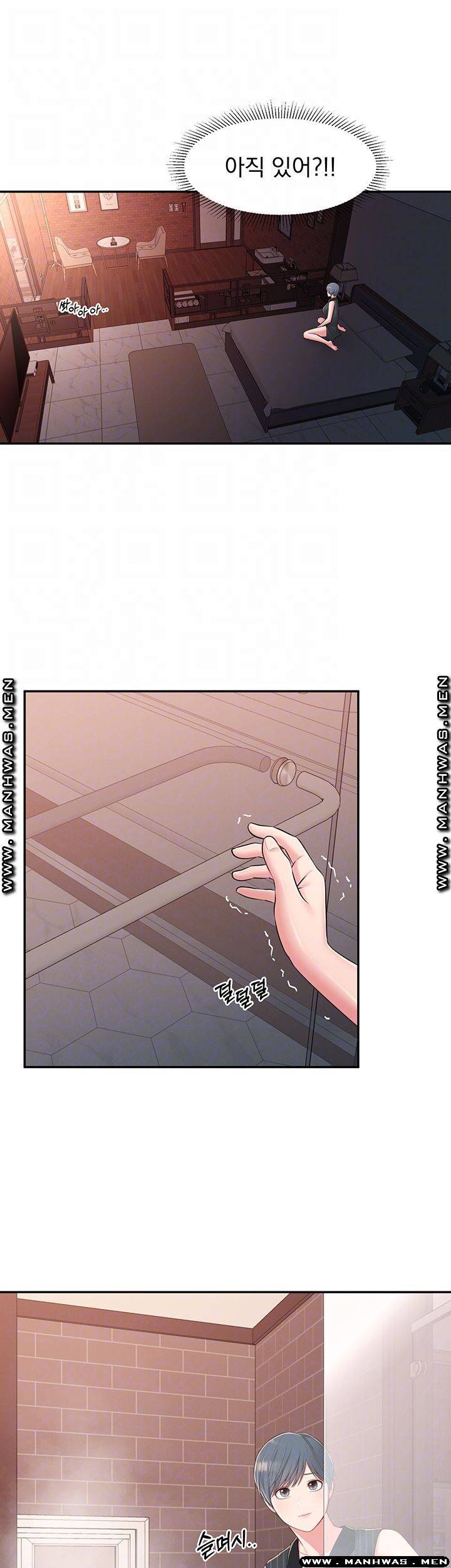 아는 여동생 38화 4